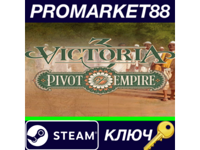 ⭐ Victoria 3 - Pivot of Empire DLC PC Steam Key 🔑GLOBA