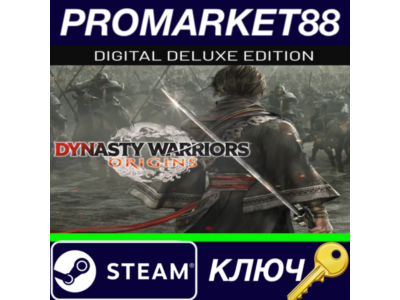 ⭐ Dynasty Warriors: Origins Digital Deluxe Edition EU P
