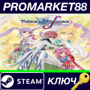 ⭐ Tales of Graces f Remastered EU PC Steam Key 🔑EUROPE