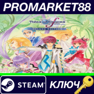 ⭐ Tales of Graces f Remastered Deluxe Edition EU PC Ste