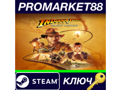 ⭐ Indiana Jones and the Great Circle EU Steam КЛЮЧ