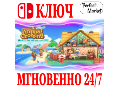 🍀Animal Crossing: New Horizons Happy 🔴NINTENDO SWITCH
