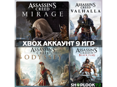 💚🔷Assassin’s Creed Mirage 9 GAMES🔥XBOX ACCOUNT💚🔷