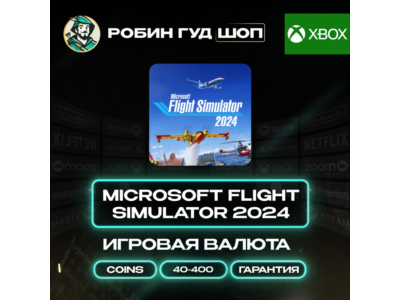 🚁SIMVERSE COINS✈️MICROSOFT FLIGHT SIMULATOR 2024🟢XBOX
