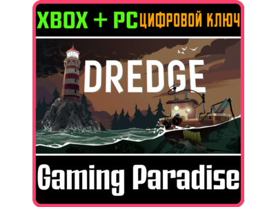 ❗DREDGE❗XBOX ONE/X