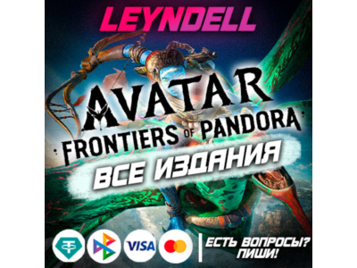 Uplay / Epic Games / PS5🔴Avatar: Frontiers of Pandora