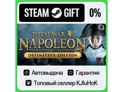 Total War: NAPOLEON – Definitive Edition STEAM GIFT•RU⚡