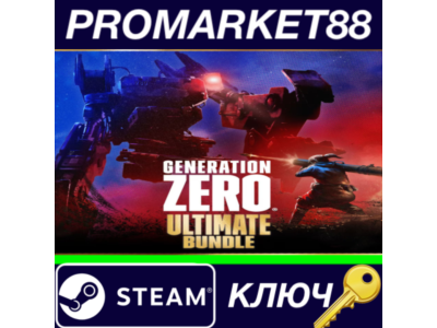 ⭐ Generation Zero Ultimate Bundle 2024 PC Steam Key 🔑E