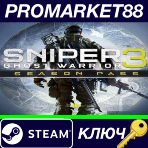 ⭐ Sniper Ghost Warrior 3 - Season Pass DLC Steam Key