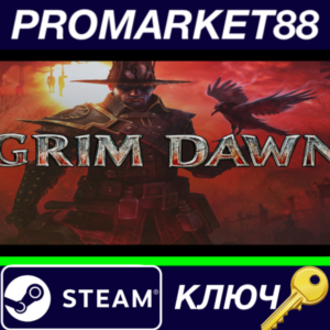 ⭐ Grim Dawn EU PC Steam Key 🔑 EUROPE