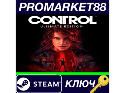 ⭐ Control Ultimate Edition RU Steam Key 🔑RUSSIA
