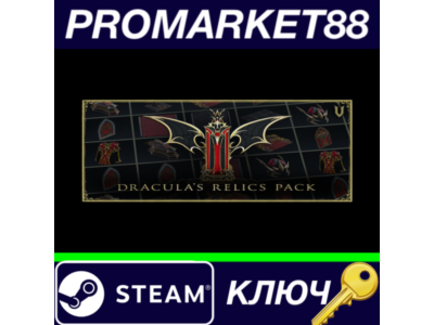 ⭐V Rising - Dracula's Relics Pack DLC Steam КЛЮЧ 🔑GLOB