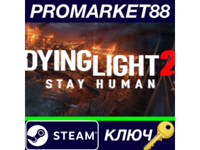 Dying Light 2 Stay Human - 2h Night XP Boost + Crafting