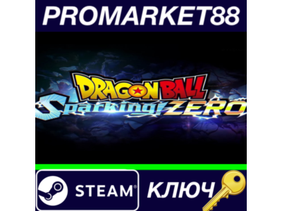 ⭐DRAGON BALL: Sparking! ZERO Steam КЛЮЧ 🔑EU+US