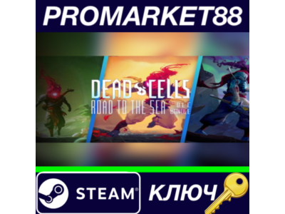⭐ Dead Cells - DLC Bundle TR PC Steam Key 🔑TURKEY