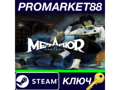 ⭐ Metaphor: ReFantazio PC Steam Key 🔑 EU+US