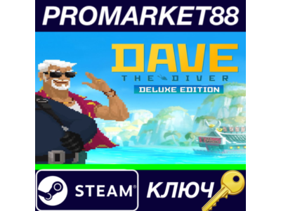 ⭐ DAVE THE DIVER Deluxe Edition PC Steam Key 🔑EU+US