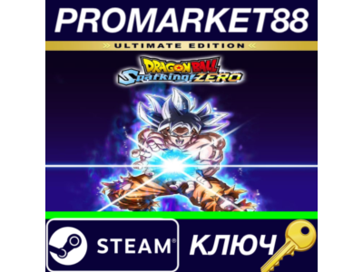 ⭐ DRAGON BALL: Sparking! ZERO Ultimate Edition Steam КЛ