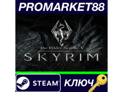⭐ The Elder Scrolls V: Skyrim Special Edition TR Steam