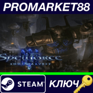 ⭐SpellForce 3: Soul Harvest Steam КЛЮЧ 🔑США