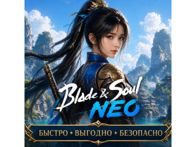 Blade & Soul NEO Donate Fast Delivery!