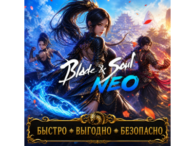 Blade & Soul NEO Divine Gems RU EU Fast! Discounts