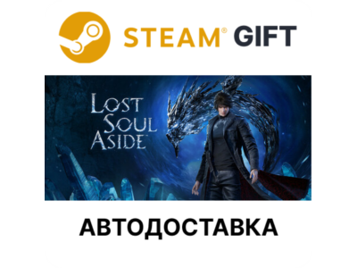 ✅Lost Soul Aside Deluxe Edition🎁Steam GIFT🌐AUTO