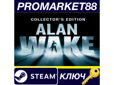 ⭐Alan Wake Collector's Edition Steam КЛЮЧ 🔑GLOBAL