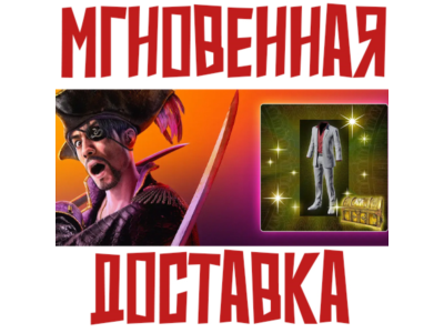 ✅Like a Dragon: Pirate Yakuza - Kazuma Kiryu Outfit⚡DLC