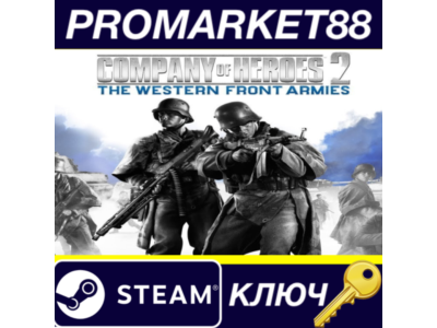 ⭐ Company of Heroes 2: The Western Front Armies EU Stea