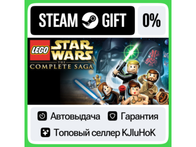 LEGO Star Wars™ - The Complete Saga STEAM GIFT•RU⚡️АВТО