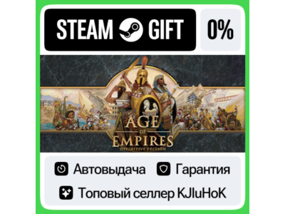 Age of Empires: Definitive Edition STEAM GIFT•RU⚡️АВТО