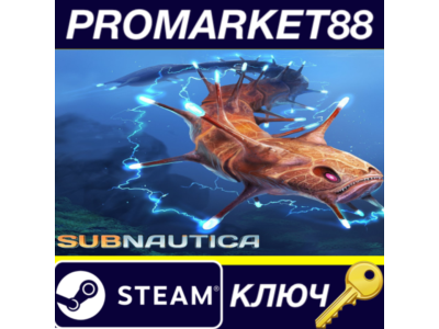 ⭐ Subnautica Steam Key 🔑 GLOBAL