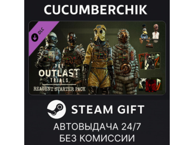 The Outlast Trials - Reagent Starter Pack✅STEAM GIFT AUTO✅RU+World