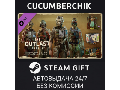 The Outlast Trials - Exotica Pack✅STEAM GIFT AUTO✅RU+World