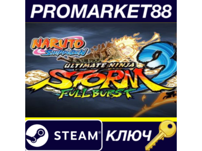 NARUTO SHIPPUDEN: Ultimate Ninja STORM 3 Full Burst HD