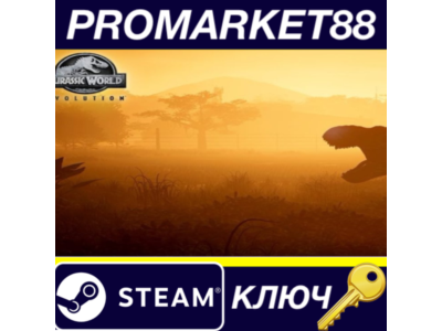 ⭐ Jurassic World Evolution Steam КЛЮЧ 🔑 GLOBAL
