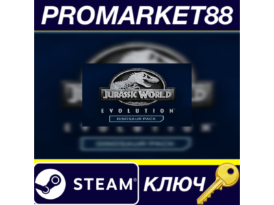 ⭐ Jurassic World Evolution - Deluxe Dinosaur Pack DLC S