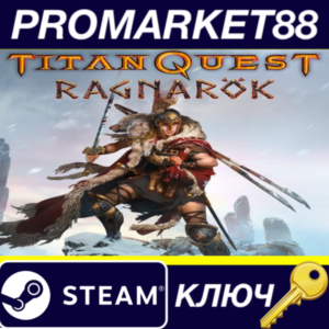 ⭐ Titan Quest - Ragnarok DLC WITHOUT DE Steam КЛЮЧ