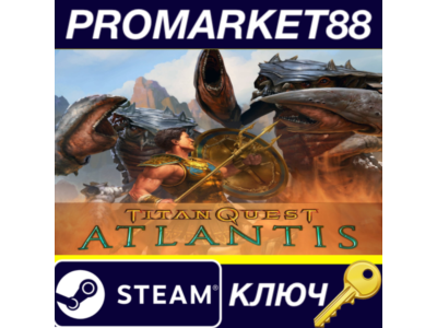 ⭐ Titan Quest - Atlantis DLC Steam Key 🔑GLOBAL