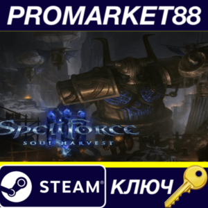 ⭐SpellForce 3: Soul Harvest Steam КЛЮЧ 🔑GLOBAL