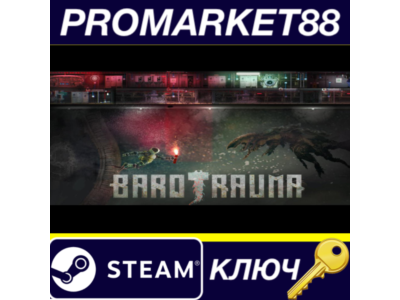 ⭐ Barotrauma Steam КЛЮЧ 🔑 GLOBAL
