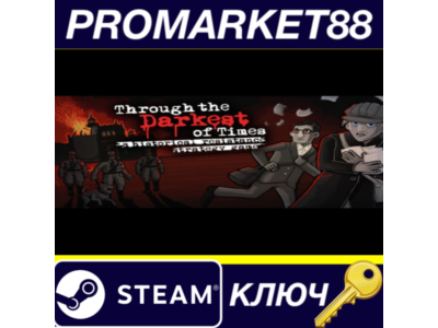 ⭐ Through the Darkest of Times Steam Key 🔑GLOBAL