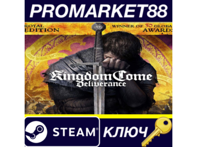 ⭐ Kingdom Come: Deliverance - Royal DLC Package Steam К