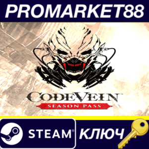 ⭐ Code Vein - Season Pass Steam Key 🔑 EUROPE