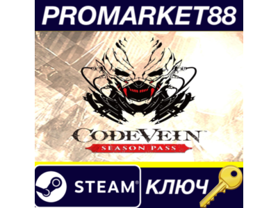 ⭐ Code Vein - Season Pass Steam Key 🔑 EUROPE
