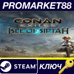 ⭐ Conan Exiles: Isle of Siptah Edition Steam Key 🔑GLOB