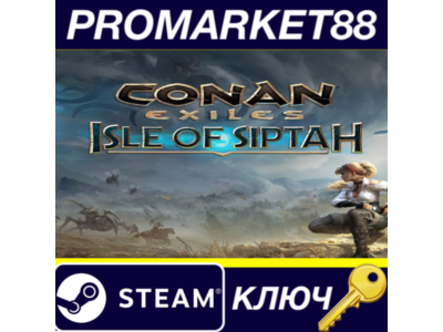 ⭐Conan Exiles: Isle of Siptah Edition Steam КЛЮЧ 🔑GLOB
