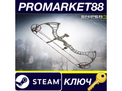 ⭐ Sniper Ghost Warrior 3 - Compound Bow DLC Steam КЛЮЧ