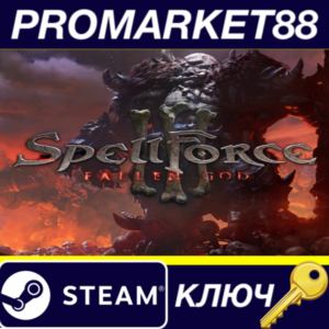 ⭐ SpellForce 3: Fallen God Steam КЛЮЧ 🔑 GLOBAL